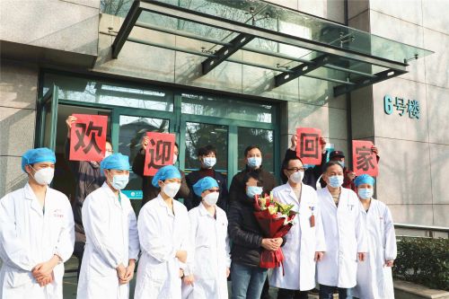 金华婺城区唯一一例确诊患者治愈出院
