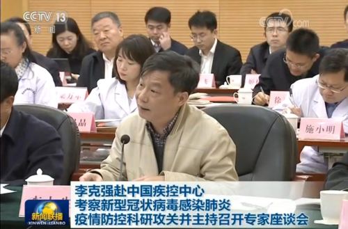 李太生教授在国务院疫情防控工作多部委协调会议上发言