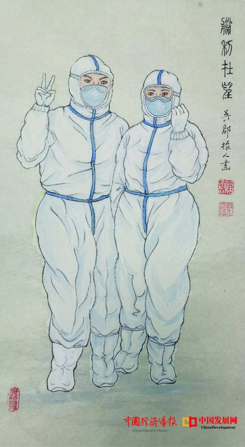 《胜利在望》。倪振人 画