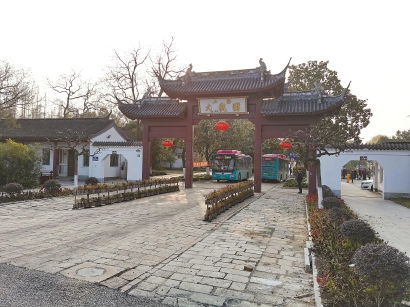 示范区跨省公交驶向“城市公交”