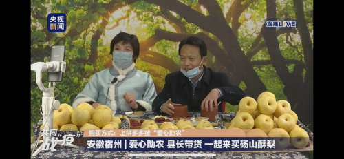▲陶广宏在直播间教网友做炖梨。央视新闻参与了全程直播。

