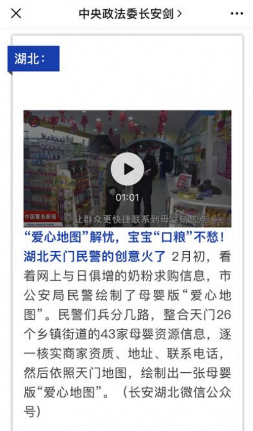 截屏2020-03-04上午11.26.53
