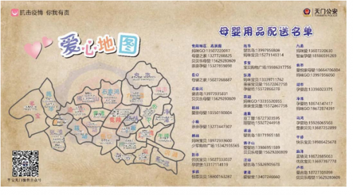 截屏2020-03-04上午11.27.02