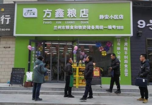 实施“放心粮油”工程、加快放心粮店建设，是粮食行业实施供给侧结构性改革的重点和抓手