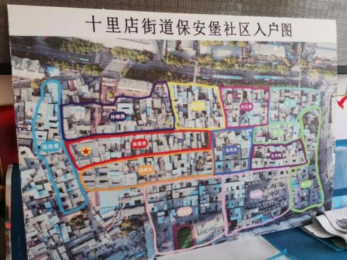 社区对辖区1240户、3990名居民进行了地毯式摸排，以实际行动展现全体干部的“文明担当”。