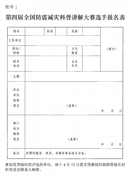 微信截图_20200331154954