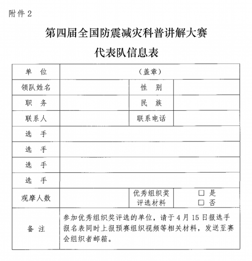 微信截图_20200331155014