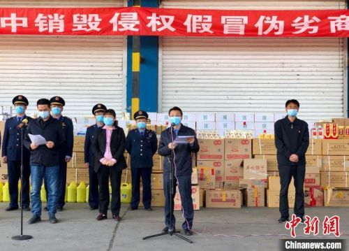 北京集中销毁侵权假冒口罩、食品等2200余箱