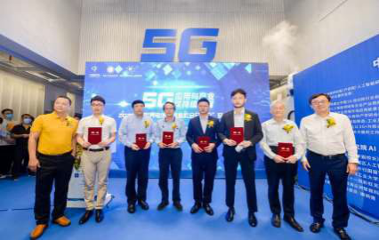 电信日5G 应用与产业可持续发展论坛1003