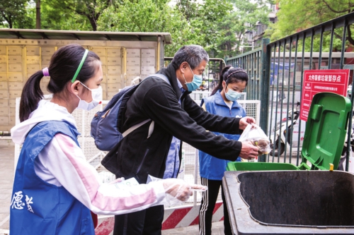 图集 | 北京垃圾分类:社区在行动