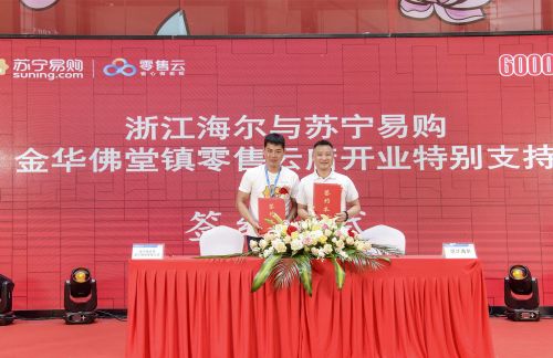 微信图片_202006170935581