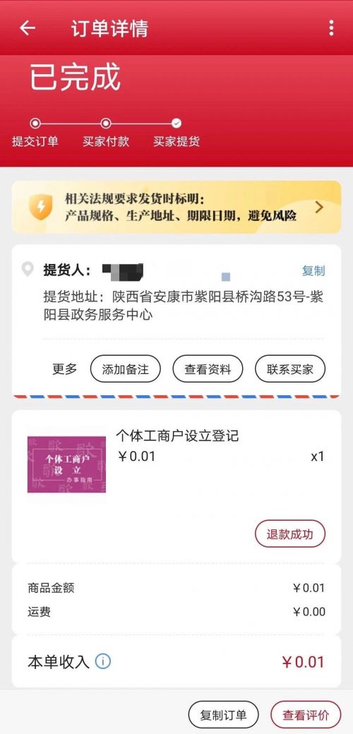 5eeae2811f222