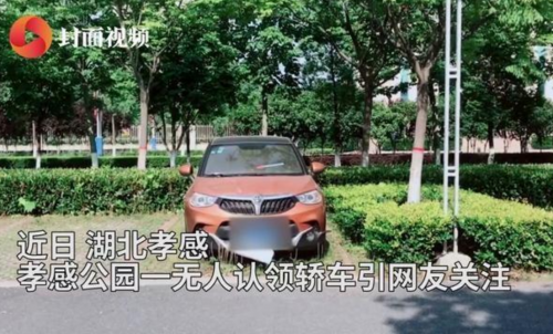 截屏2020-06-22 上午11.10.03