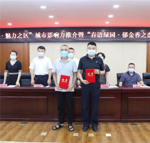 微信图片_20200713233408