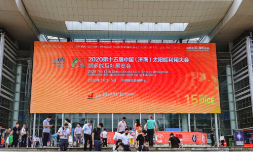图为第15届中国（济南）太阳能利用大会暨多能互补展览会现场。供图：山东省能源局