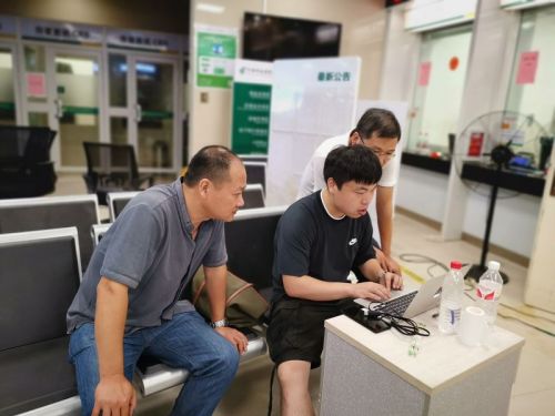 微信图片_20200816131634
