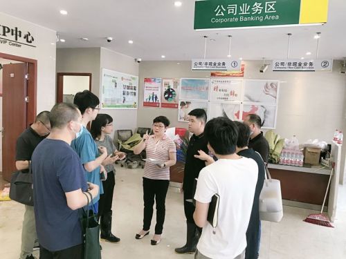 微信图片_20200816131615