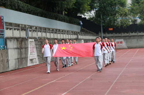 通江县实验中学