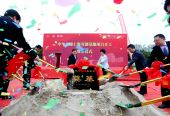53个项目齐开工  170亿投资落奉贤