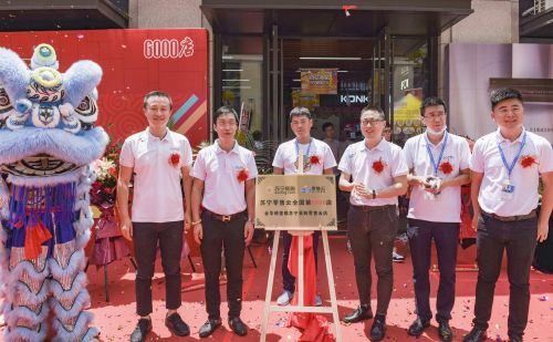 6月16日，在“世界小商品之都”浙江义乌佛堂镇，苏宁零售云全国第6000店正式开业。