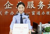 奉贤“一网通办”24小时不打烊，办事“像网购一样方便”