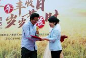 奉贤金秋品米节：闻稻谷花香 品米王争霸