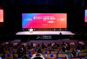 2020东方美谷国际化妆品大会在沪举行