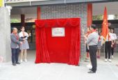 广州市少先队员走进清远连樟村 感受扶贫新面貌