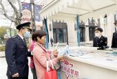 2020年奉贤区“宣传大篷车”展示活动启幕 “眼门前”的服务，真方便