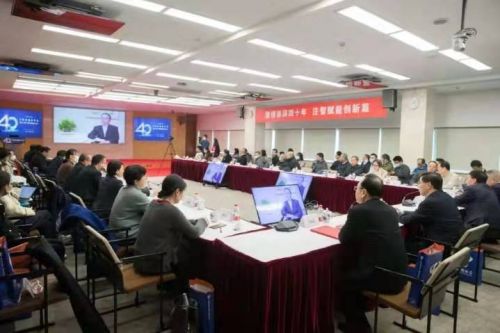 12月12日，上海市通信学会举行成立四十周年纪念大会。