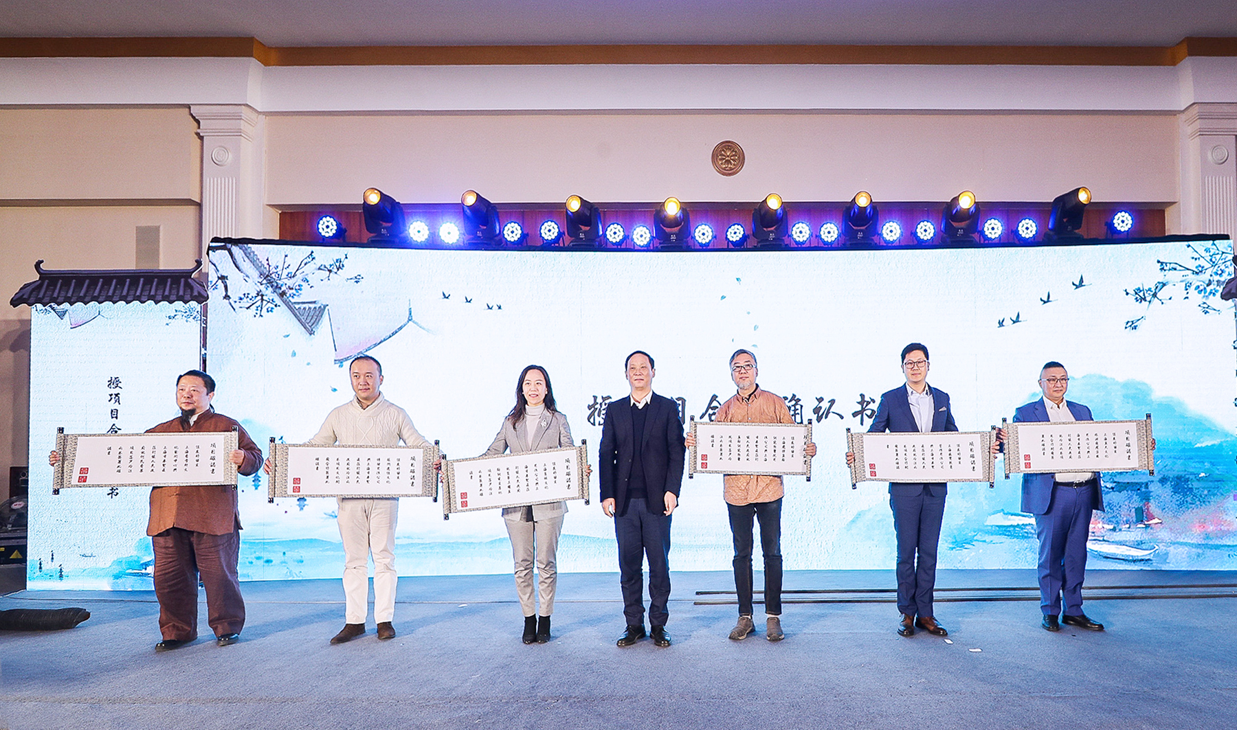 推介会现场，还颁发了“冷江雨巷”项目合作确认书