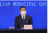 大连：陆续解封！有序恢复！