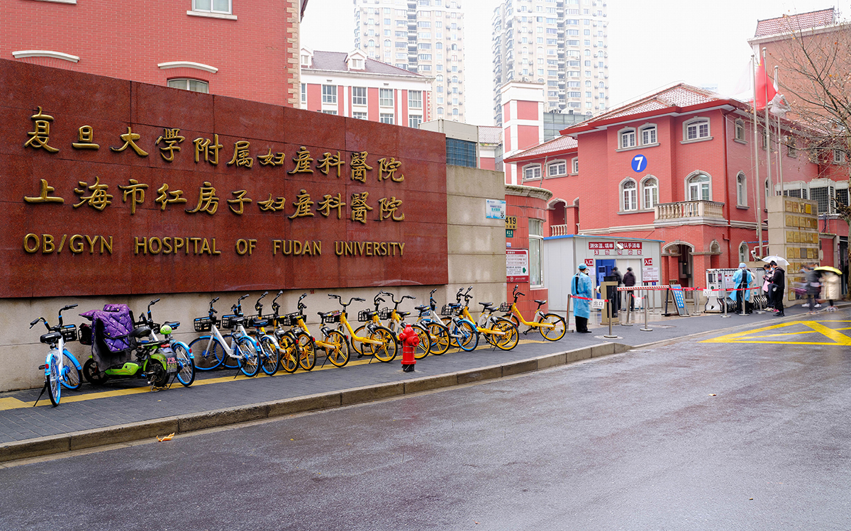 上海红房子医院今日正常开诊