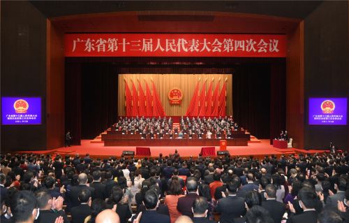 广东省第十三届人民代表大会第四次会议现场