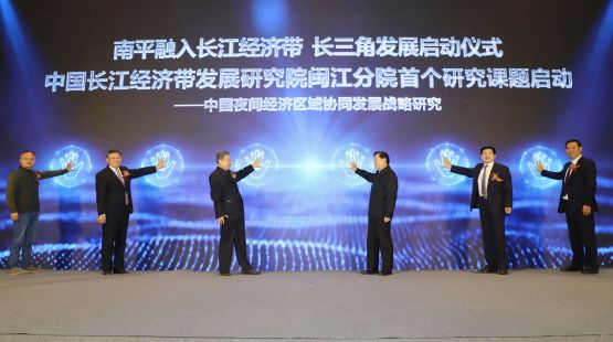 新长江论坛 2020中国夜间经济论坛