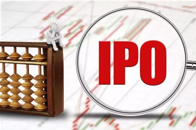 安永报告：一季度IPO市场创新高