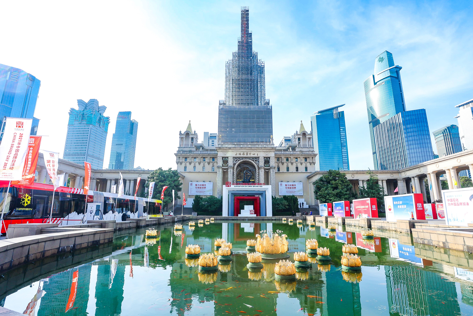 5月10日，2021年中国品牌日活动在上海拉开帷幕。