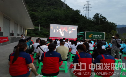 南江县总工会2