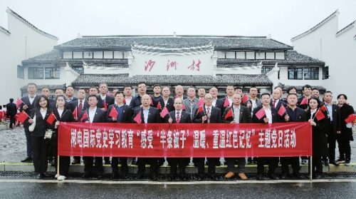  4月14日，郴电国际党委到汝城县沙洲红色教育基地开展理论学习中心组2021年第四次集中（扩大）学习暨党史学习教育“学史增信”专题学习，以实地参观体验的学习方式，感受“半条被子”故事的温暖，重温红色记忆。陈剑/摄