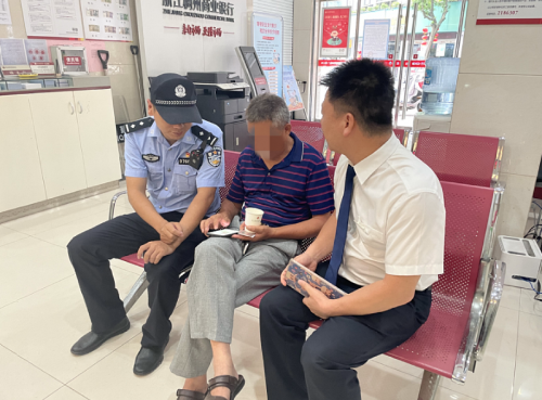 微信截图_20210722124343