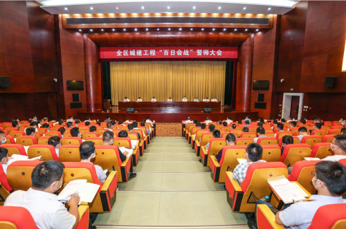 经开区1