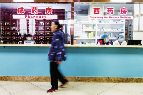  北京市某医院成药房一角。中国经济导报记者苗露/摄