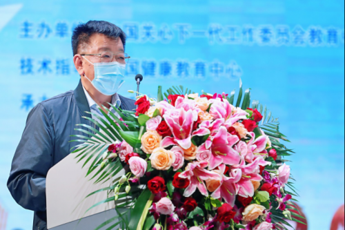 中国关心下一代工作委员会教育中心鲁天龙主任现场致辞