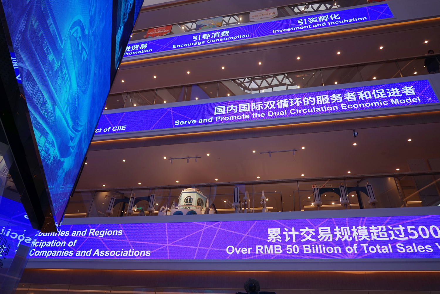中国国际进口博览会“6天+365天”常年交易服务平台——绿地全球商品贸易港