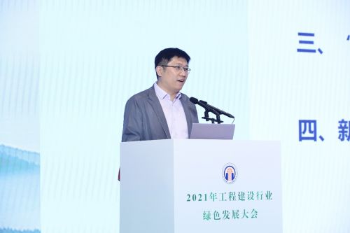 么新副院长解读《“十四五”绿色循环低碳政策趋势及对绿色建造行业的影响》