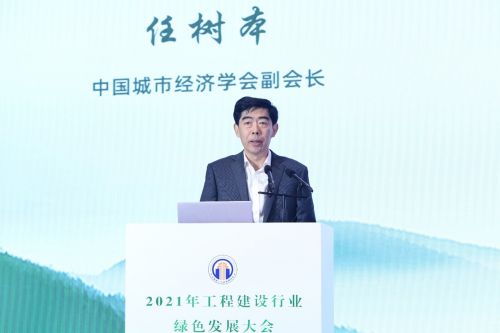 中国城市经济学会副会长任树本解读《围绕“双碳”目标 推动绿色发展》