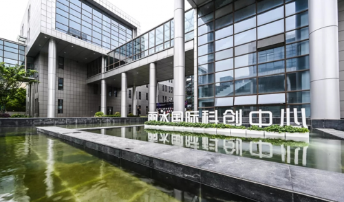 上海丽水国际科创中心一角