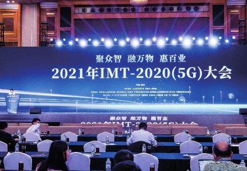  截至2021年10月底，我国累计建成5G基站129.1万个，覆盖全国所有地级以上城市市区、97%以上的县区以及50%的乡镇镇区。刘宝/供图