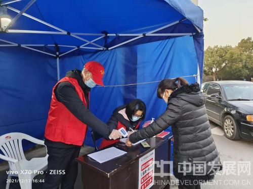微信图片_202112211033314