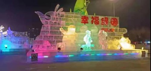 绿园1